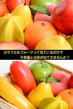 野菜 サンプル イミテーション 詰め合わせ おまけ付き インテリア 野菜 サンプル イミテーション 詰め合わせ おまけ付き インテリア